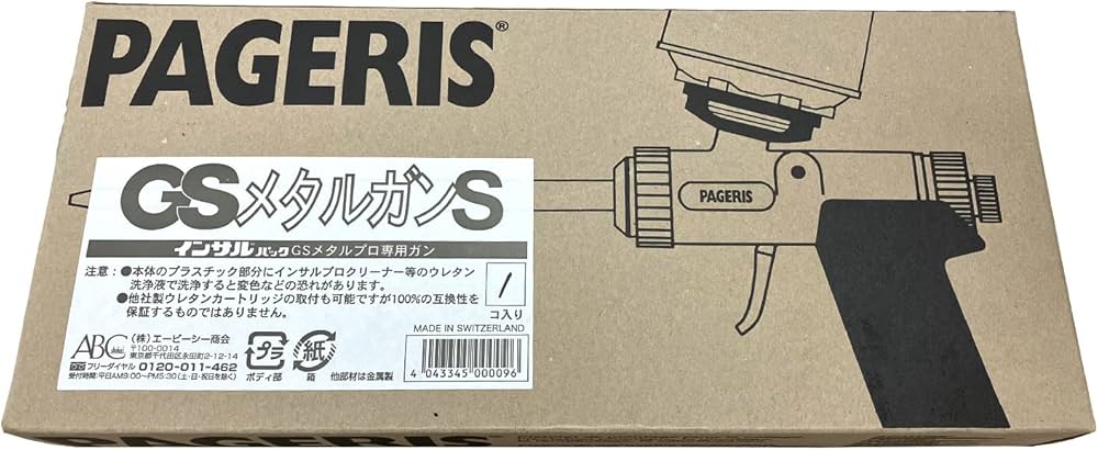 室外 TR ABC 一液型簡易発泡ウレタン専用ガンGSメタルガンR | www